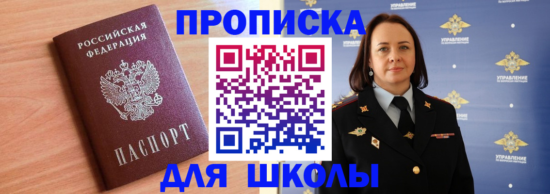 регистрация в Учалы